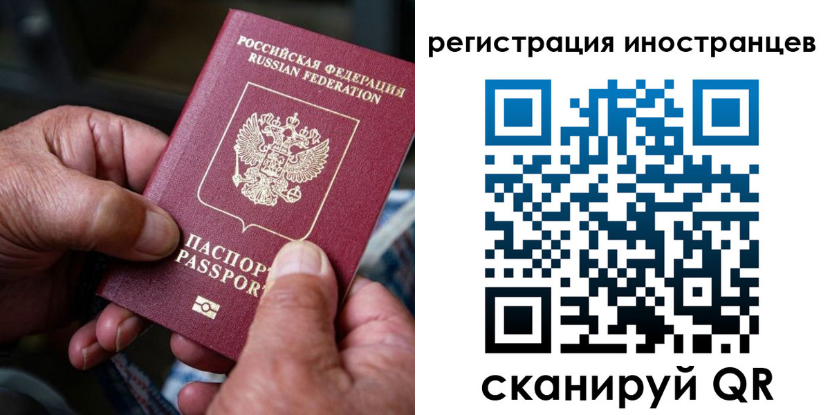 временная регистрация гарантия в Майкопе