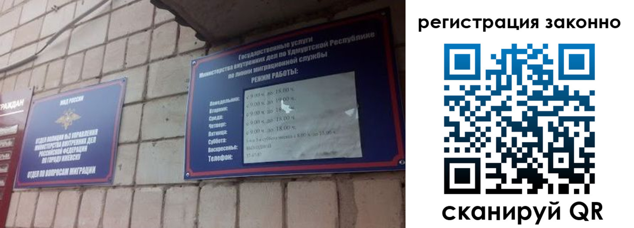 найти адрес прописки в Майкопе