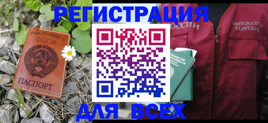 прописка поиск в Майкопе