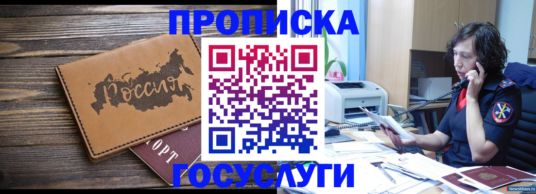 регистрация для дет. сада в Майкопе